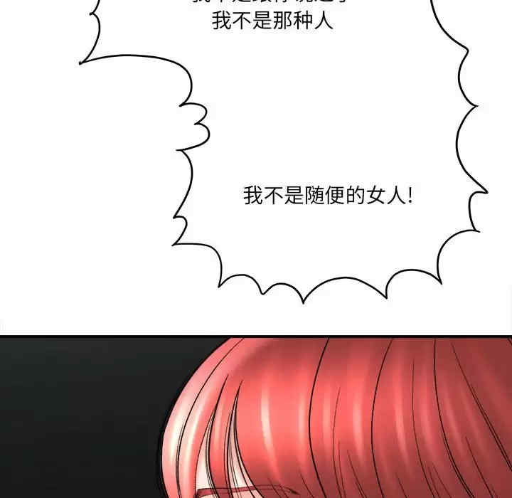 爱上助手/想做你的助手