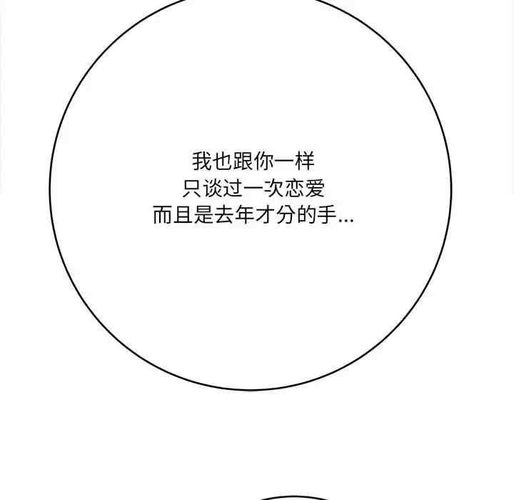 爱上助手/想做你的助手