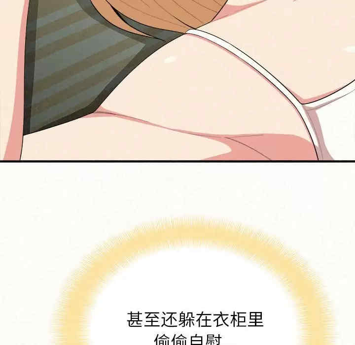 姐姐都哈我/懵懂男生的恋爱史