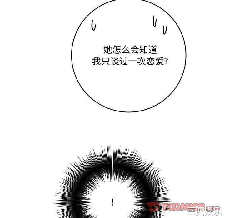 爱上助手/想做你的助手