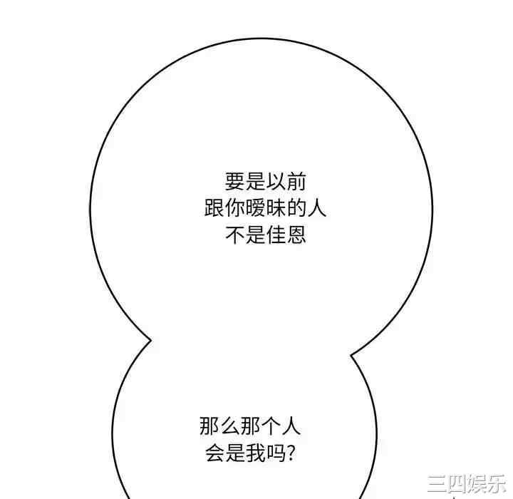 爱上助手/想做你的助手