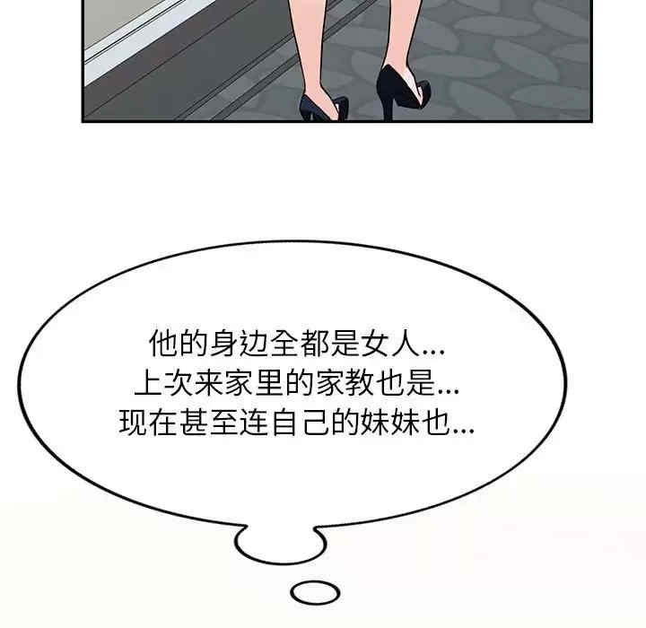 阔少的女仆们/富少的贴身管家