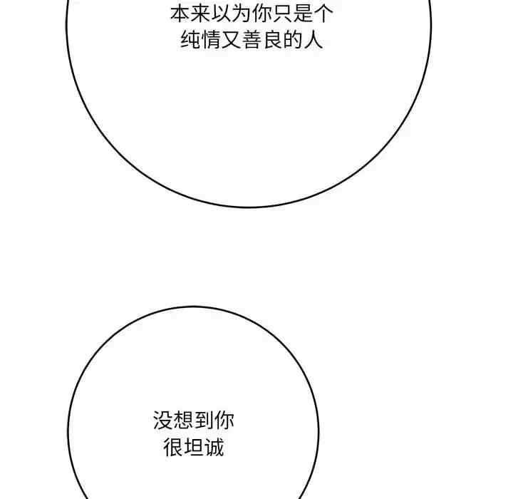 爱上助手/想做你的助手