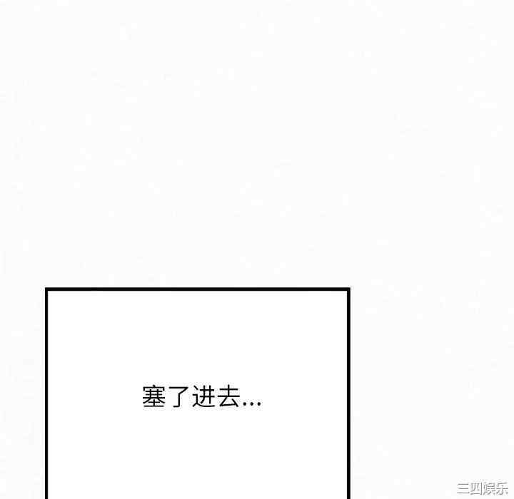 姐姐都哈我/懵懂男生的恋爱史