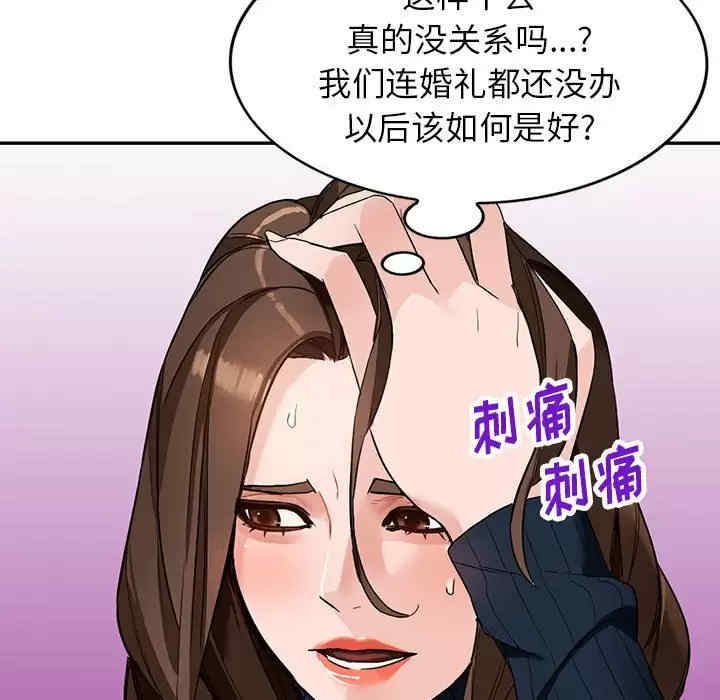 阔少的女仆们/富少的贴身管家