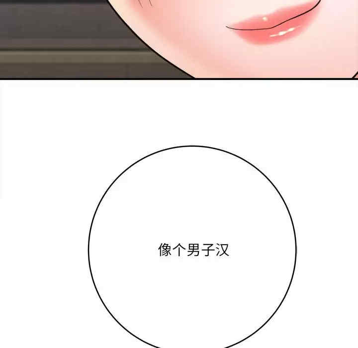 爱上助手/想做你的助手