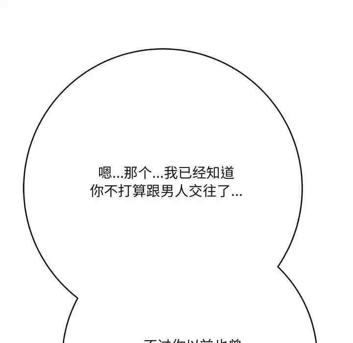 爱上助手/想做你的助手