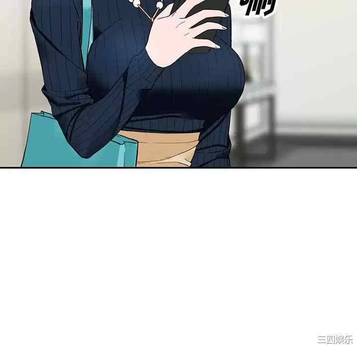 阔少的女仆们/富少的贴身管家