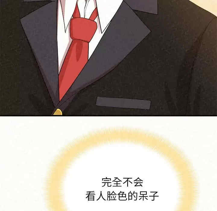 姐姐都哈我/懵懂男生的恋爱史