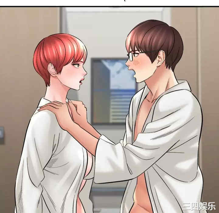 爱上助手/想做你的助手