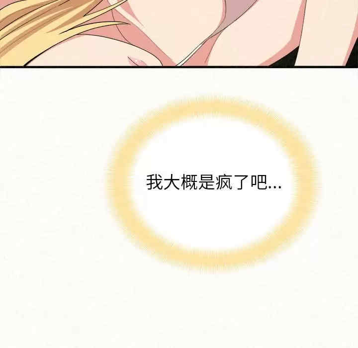 姐姐都哈我/懵懂男生的恋爱史