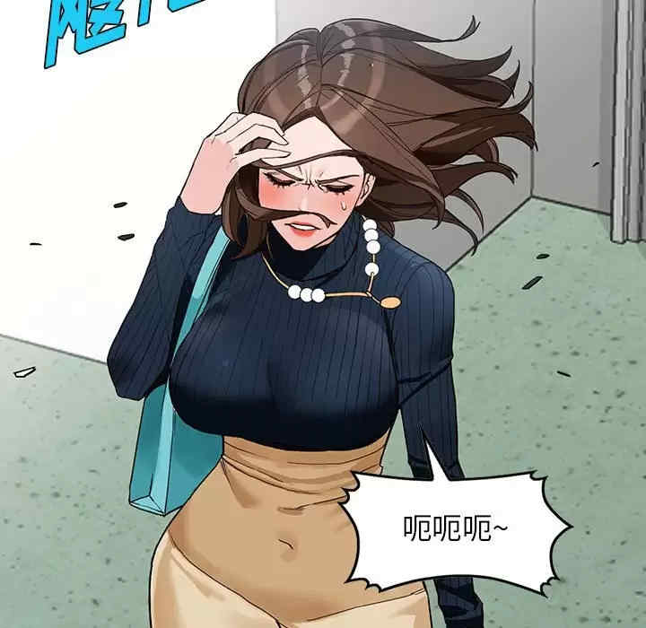 阔少的女仆们/富少的贴身管家