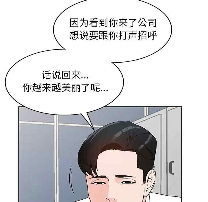 阔少的女仆们/富少的贴身管家