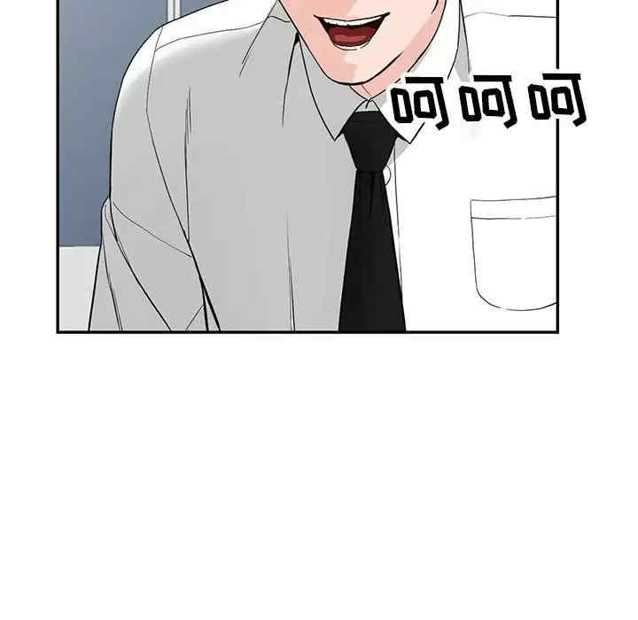 阔少的女仆们/富少的贴身管家