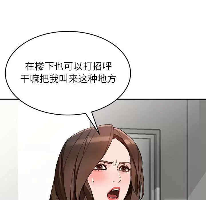 阔少的女仆们/富少的贴身管家