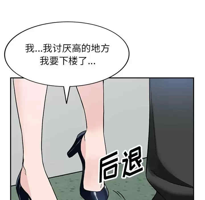 阔少的女仆们/富少的贴身管家