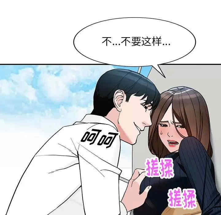 阔少的女仆们/富少的贴身管家