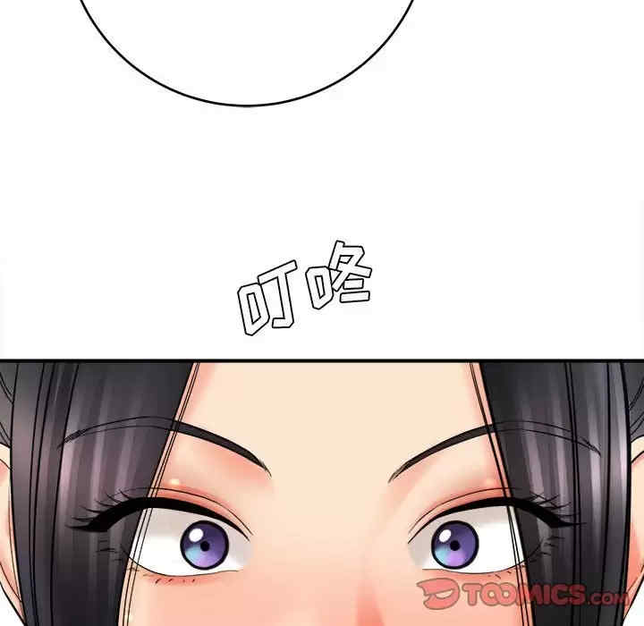 爱上助手/想做你的助手