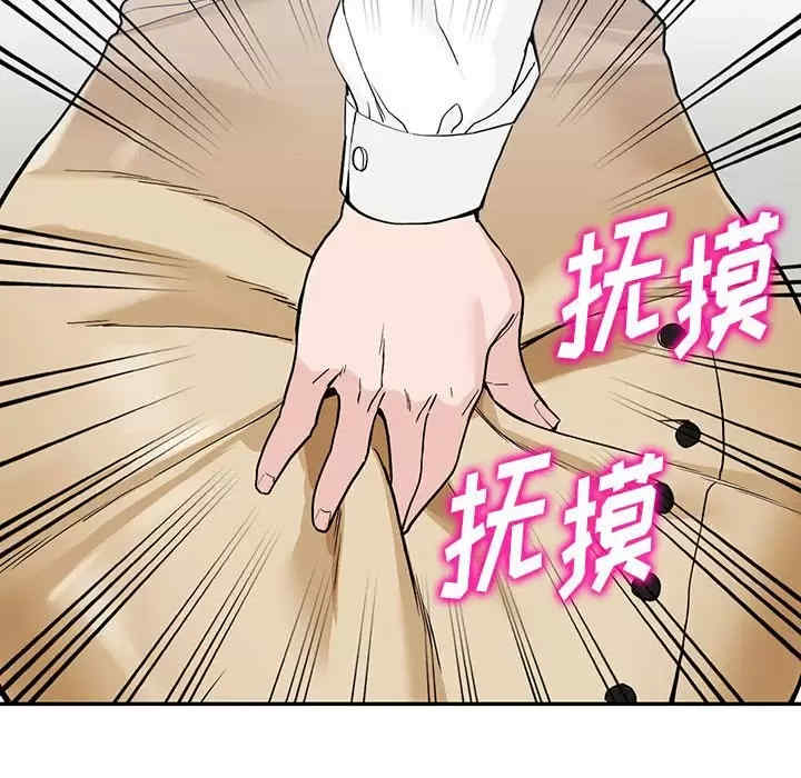 阔少的女仆们/富少的贴身管家