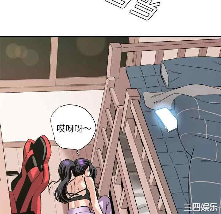 爱上助手/想做你的助手