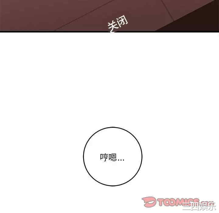 爱上助手/想做你的助手