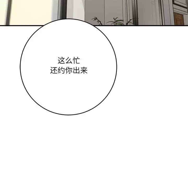 爱上助手/想做你的助手