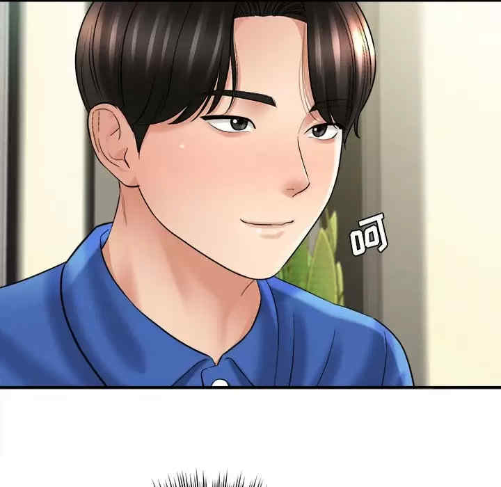 爱上助手/想做你的助手