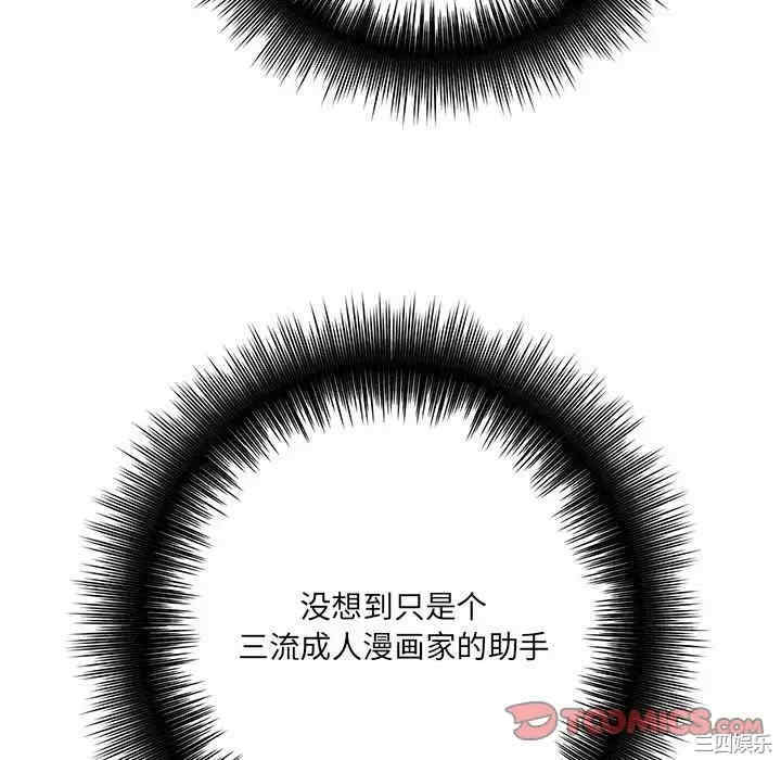 爱上助手/想做你的助手