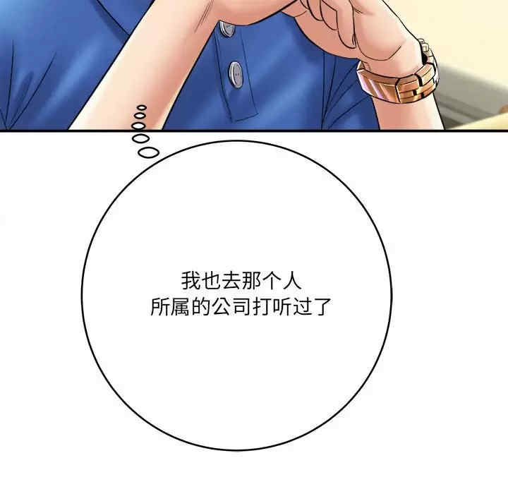 爱上助手/想做你的助手