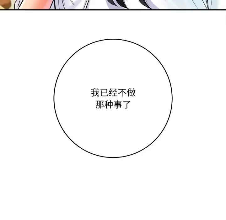 爱上助手/想做你的助手