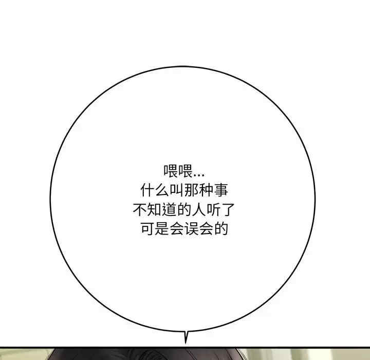 爱上助手/想做你的助手