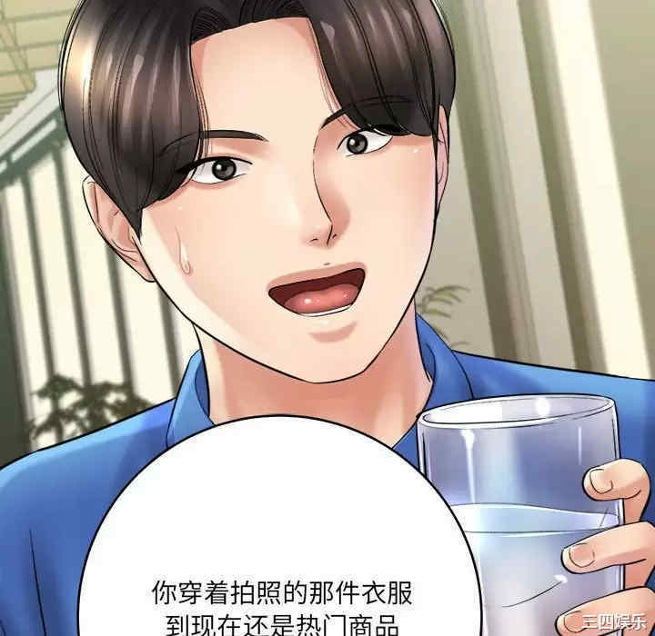 爱上助手/想做你的助手