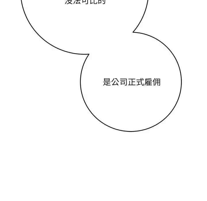 爱上助手/想做你的助手