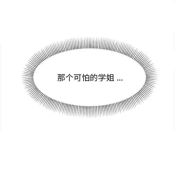 大学生活就从社团开始