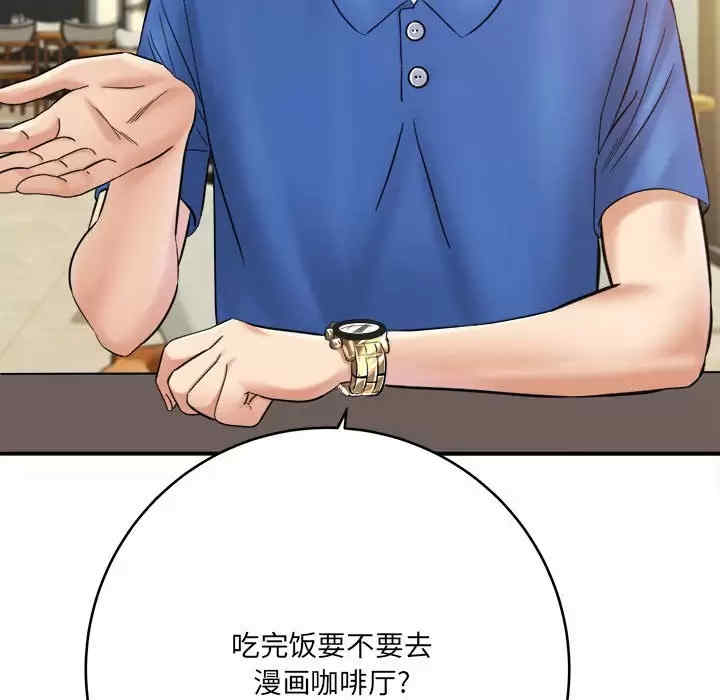 爱上助手/想做你的助手