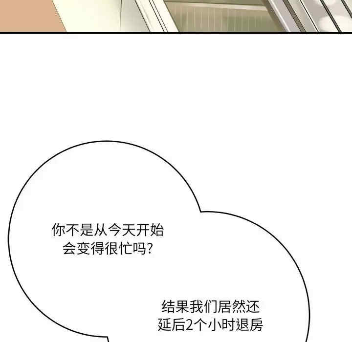 爱上助手/想做你的助手