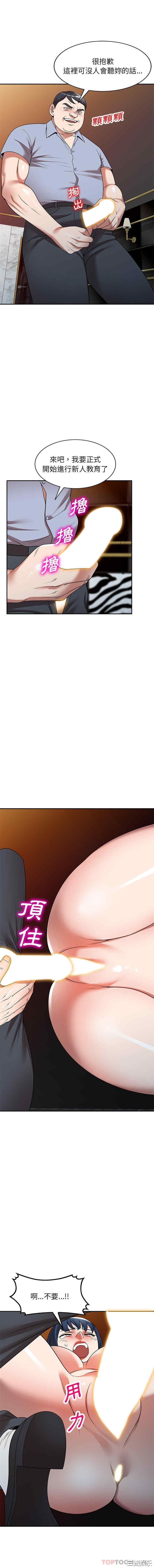 掠夺的滋味/沉重的契约