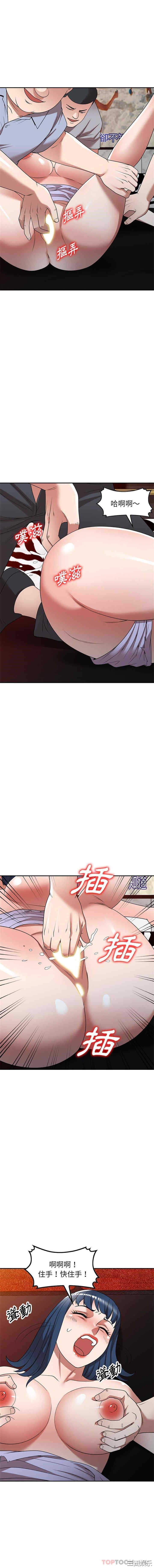 掠夺的滋味/沉重的契约