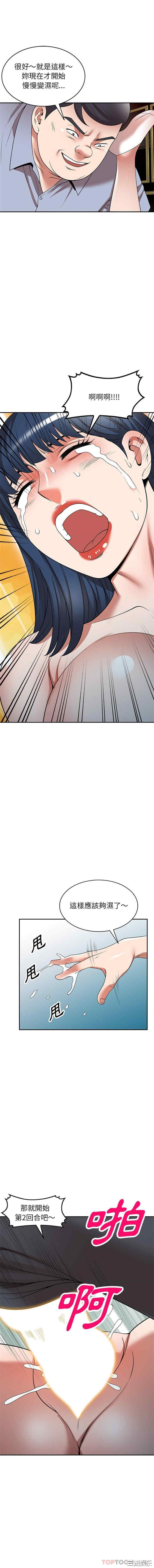 掠夺的滋味/沉重的契约