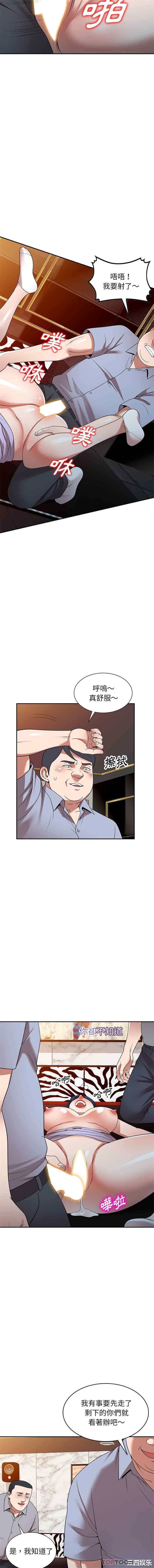 掠夺的滋味/沉重的契约