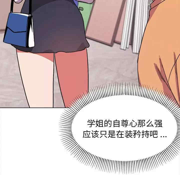 大学生活就从社团开始