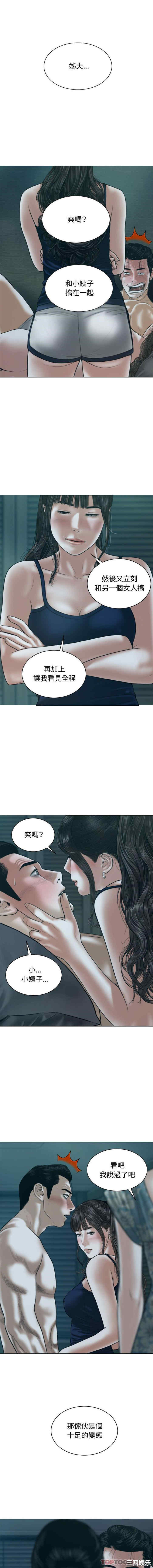 女性友人/换友派对