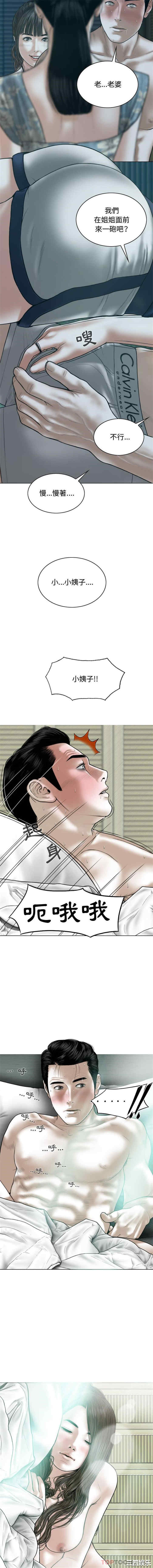 女性友人/换友派对