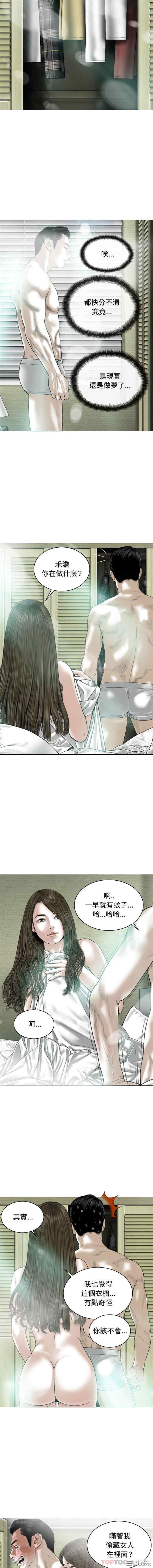 女性友人/换友派对