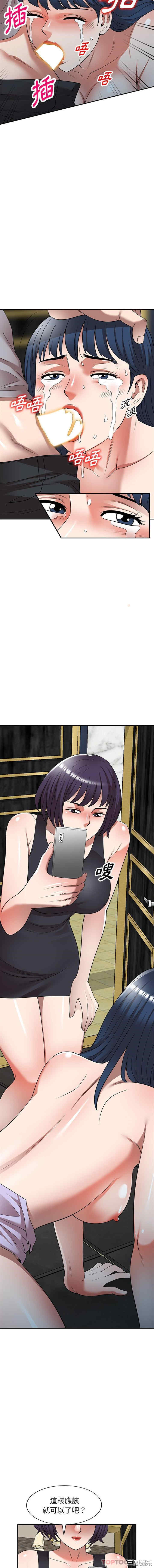 掠夺的滋味/沉重的契约