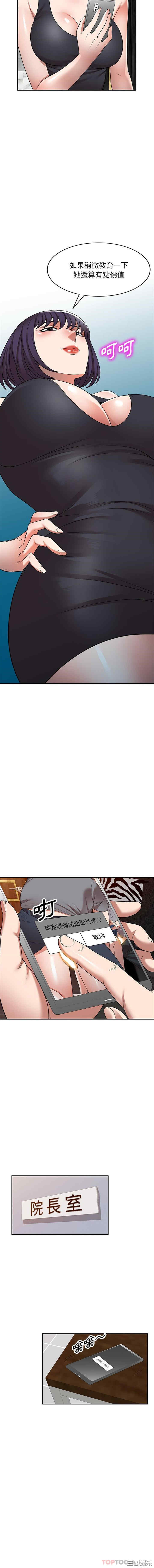 掠夺的滋味/沉重的契约