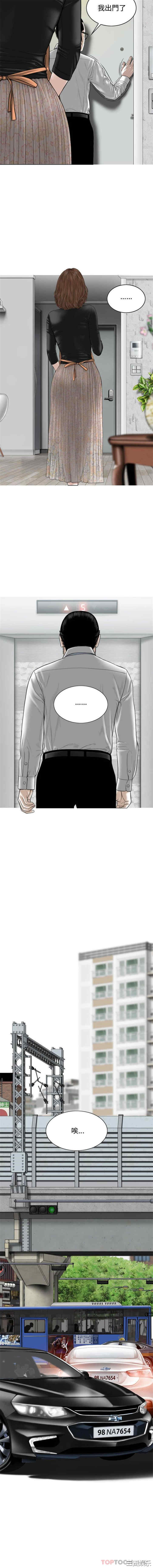 女性友人/换友派对