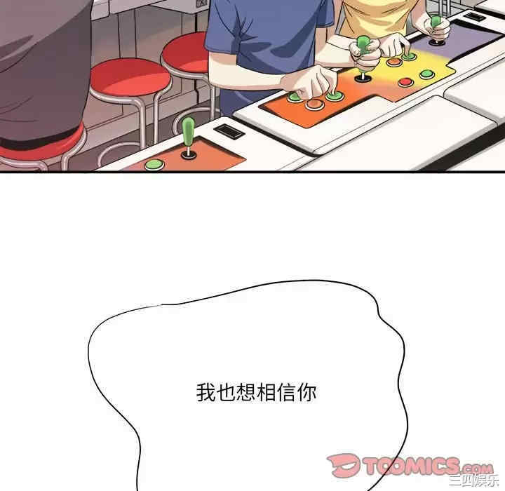 爱上助手/想做你的助手