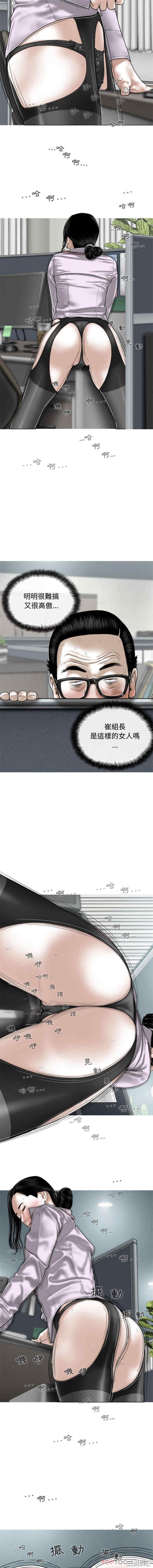 女性友人/换友派对