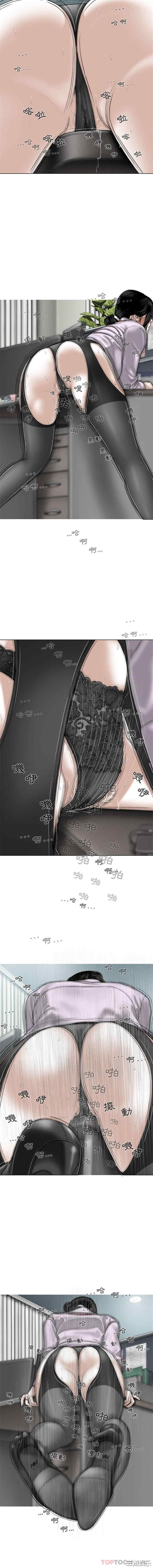 女性友人/换友派对